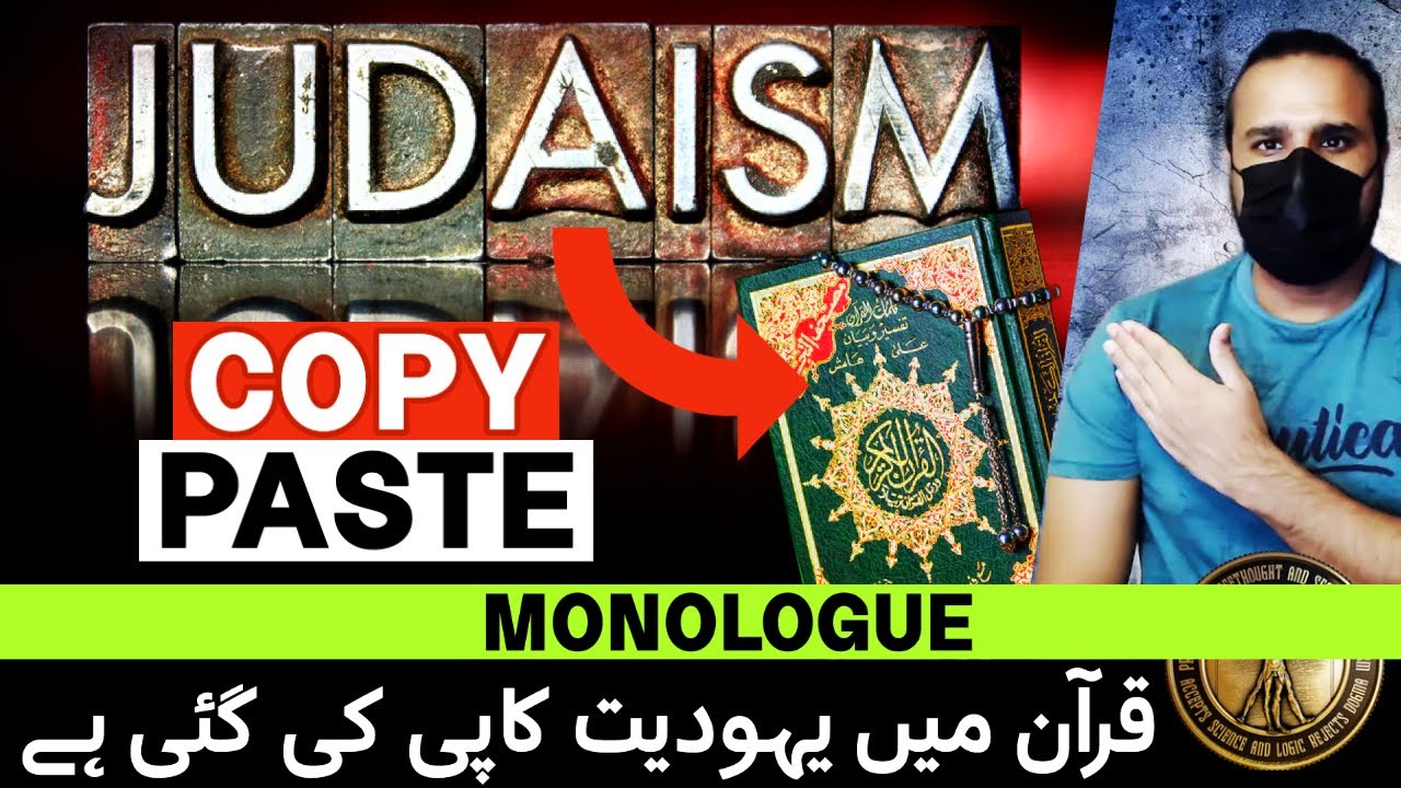 WHAT the QURAN STOLE from JUDAISM | Ghalib Kamal