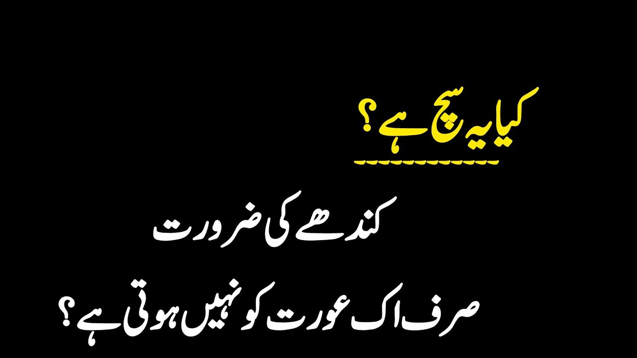 Dollyyy786 is live! Kya ye sach h ? motivational quotes