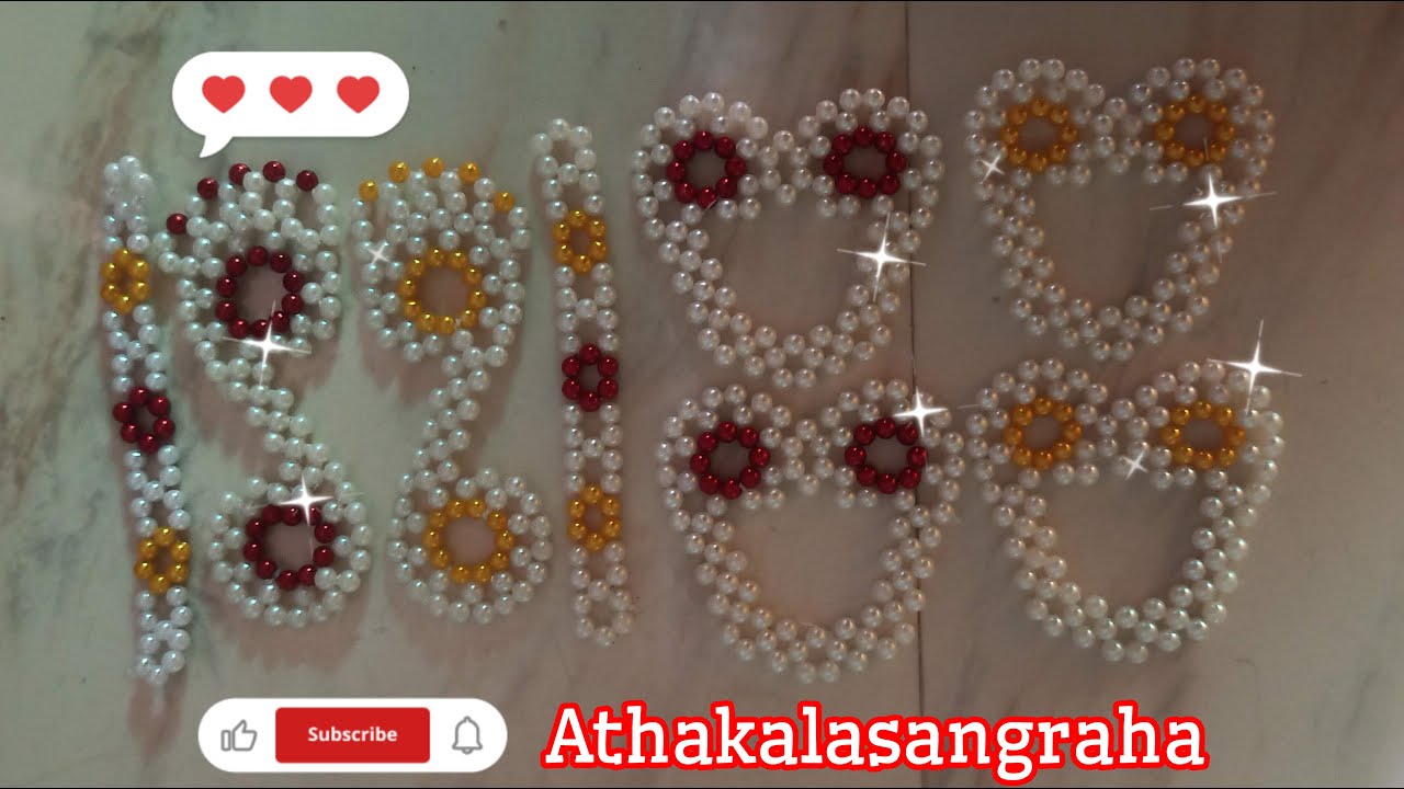 मोत्याचे लक्ष्मी पाऊल व गोपद्म #athakalasangraha  #laxmicharan #laxmipaule#beadwork #trendingvideo