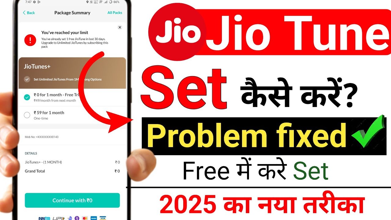 Jio tune free mein set kaise kare2025, jio tune set problem fix, how to set free jio tune, jio tune