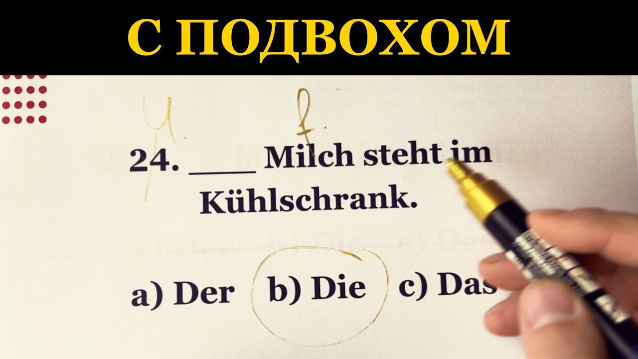 Ошибки в артиклях которые вы делаете каждый день