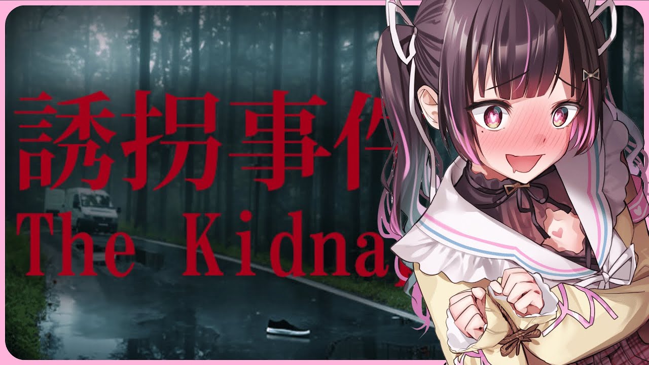 Oh no, I've been kidnapped... ♡【Chilla's Art】The Kidnap | 誘拐事件