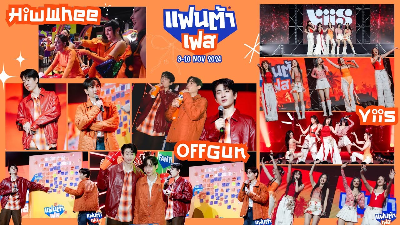 09112024 : FANTA FEST : OFFGUN • HIWWHEE • VIIS