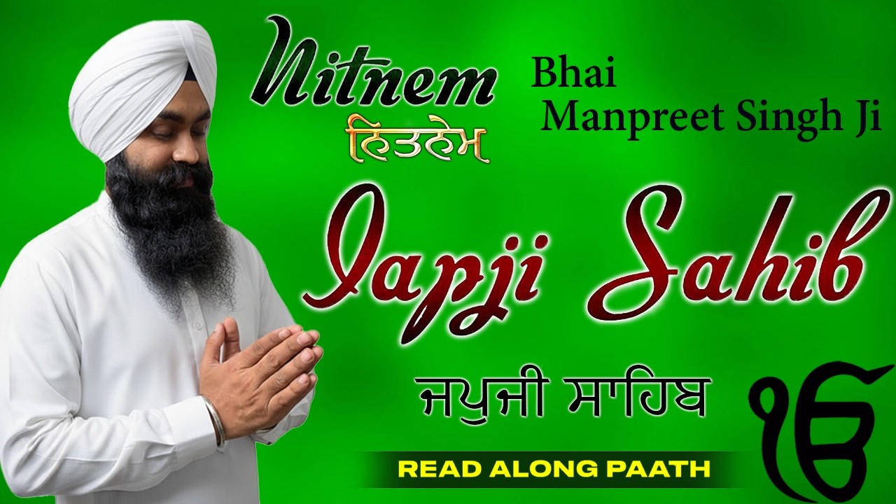 Japji Sahib (Read Along Path) | Nitnem Bhai Manpreet Singh Ji | Shabad Gurbani Kirtan Live #punjabi