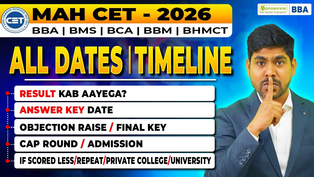 MAH CET BBA/BMS/BCA/BBM/BHMCT 2026 Result Date 🚨 Answer Key & Objection Process Explained