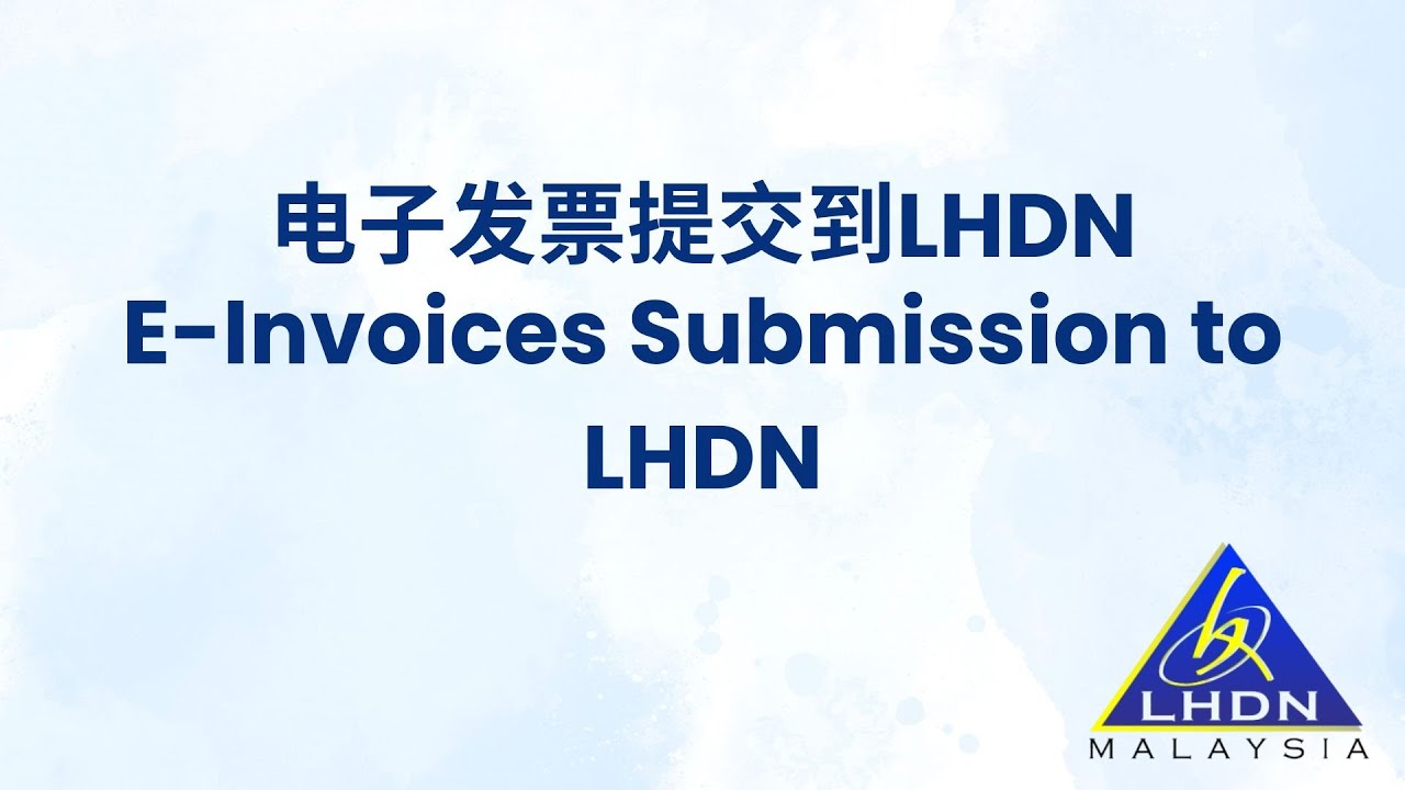 如何提交 LHDN 电子发票？Consolidated&Standard&Self-billed E-Invoice Step-by-Step Guide#foryou #lhdn #ezy
