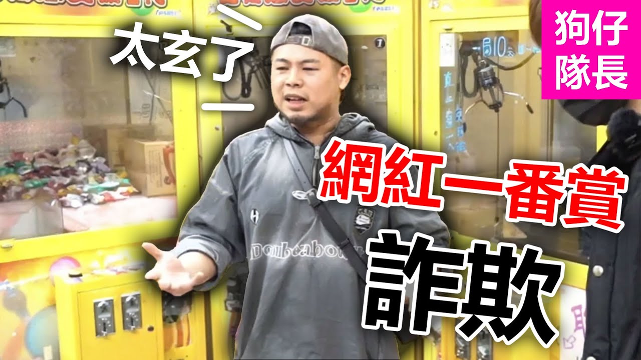 百萬網紅