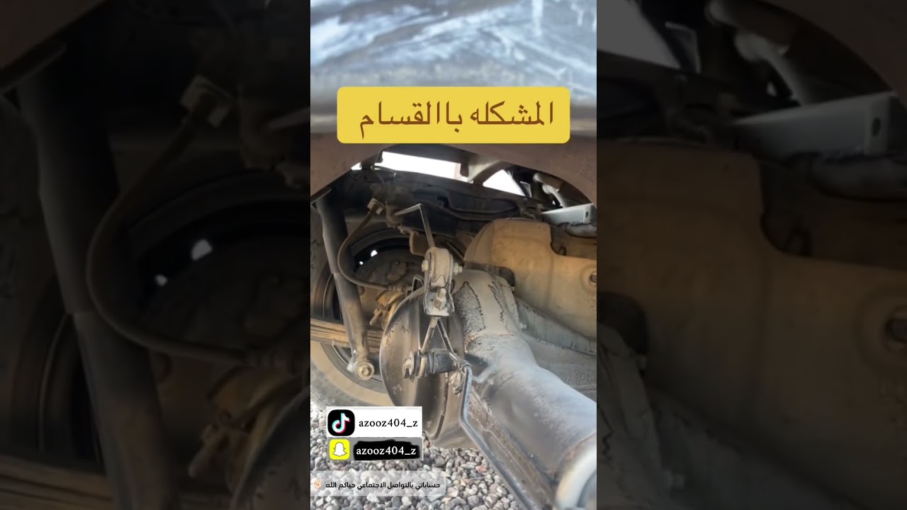 مشكلة قسام هايلكس 2014 (الشرح كامل)