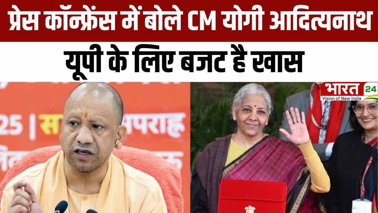 CM Yogi On Budget: बजट पर सीएम योगी का आया बयान, कहा, 'देश का सबसे बड़ा MSMES यूपी के पास'
