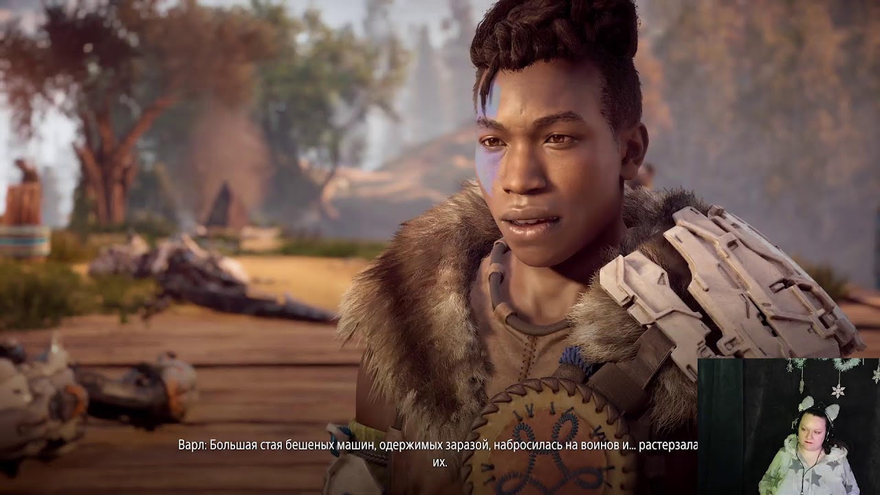 Прохождение с начала Horizon Zero Dawn часть 2 21.02.26
