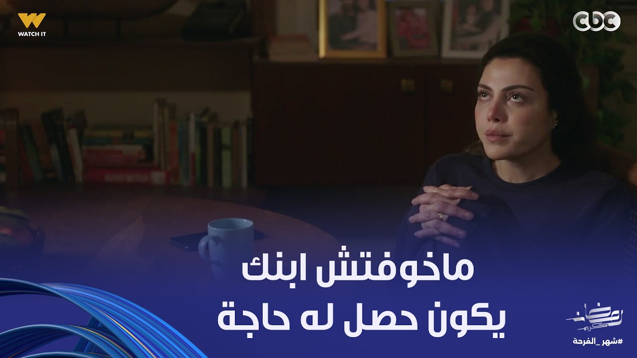 مسلسل توابع | قلب الست رادار بيحس بالخيانة.. وشهيرة بدأت تحس إن في حاجة متغيرة في طارق