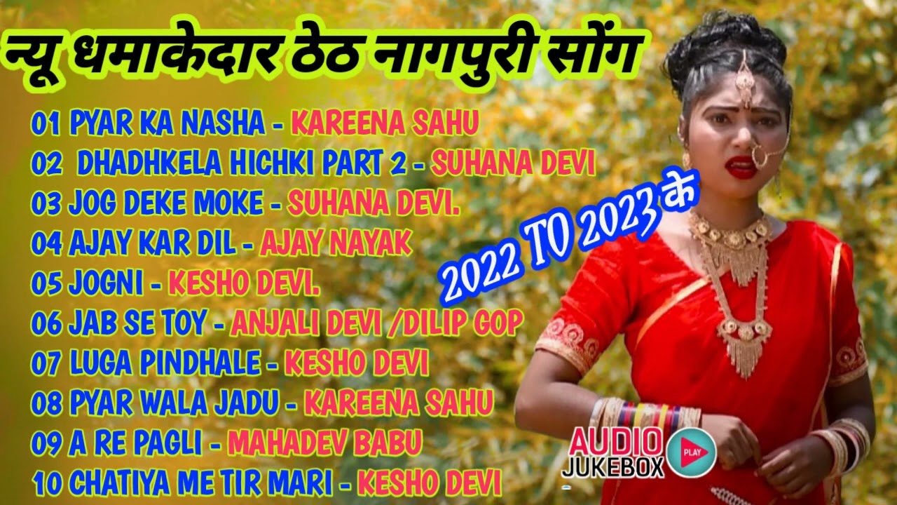 Top 10 Theth Nagpuri Jukebox 2023 Singer Suhana Devi kesho devi Ajay nayak