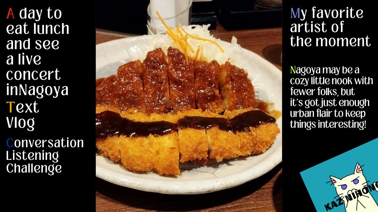 【Text Vlog】Excursion to Nagoya | Full Subtitles