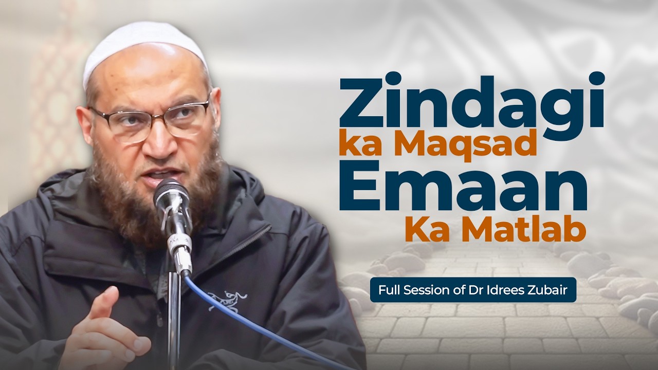 Zindagi Ka Maqsad | Emaan Ka Matlab | Full Session of Dr Idrees Zubair