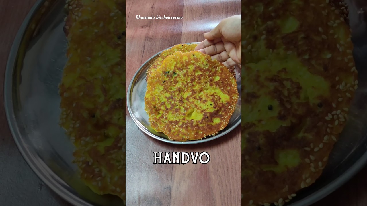 gujarati handvo recipe #handvo #youtubeshorts #short #handvorecipe