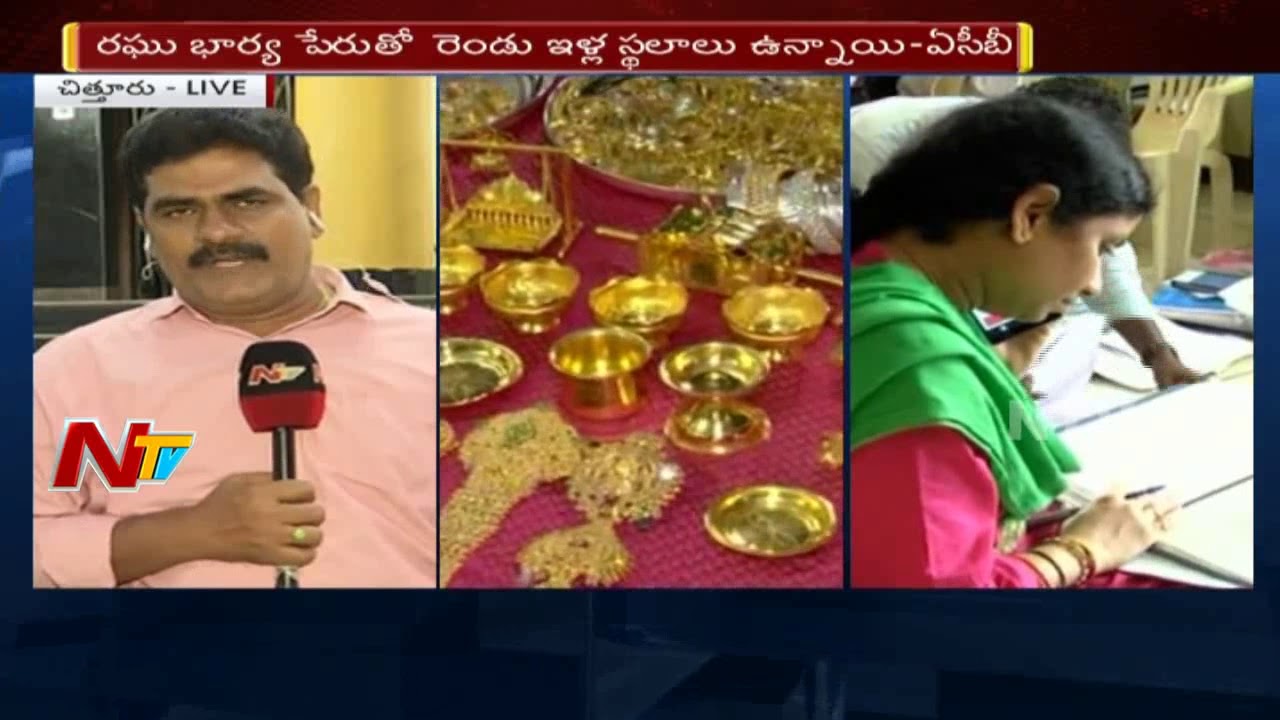 ACB Raids Continues on BV Raghu & Relatives House || NTV