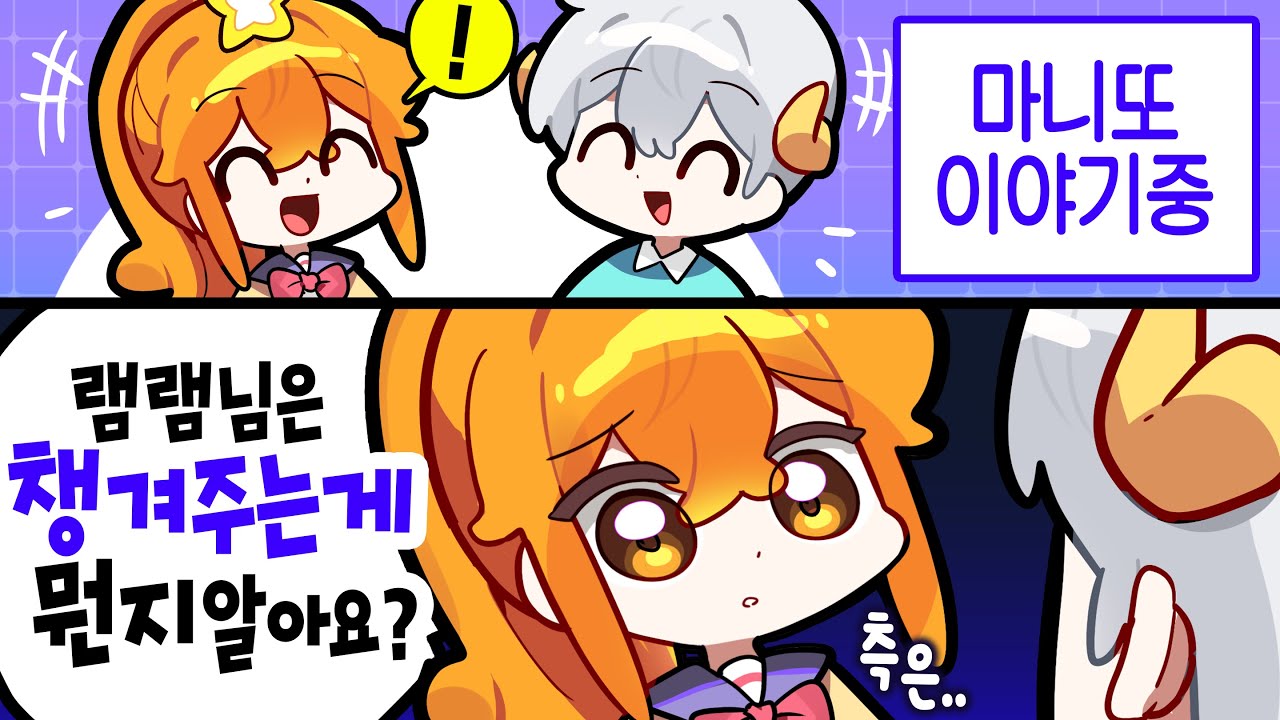 크리스마스에 만난 남자에게 심한 말 하기
