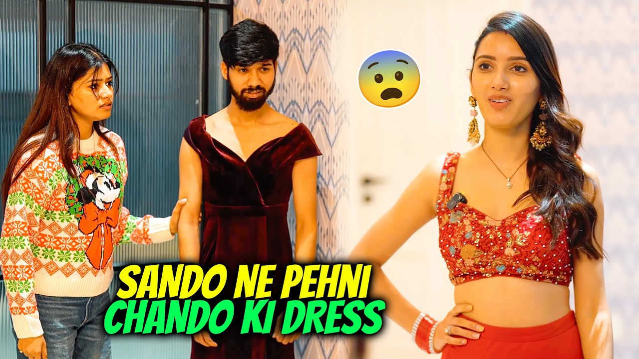 Bhabhi ke Kehne par Sando ne Pehni Chando ki Dress 👗