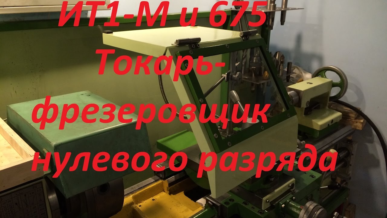 Планшайба на УДГ 160