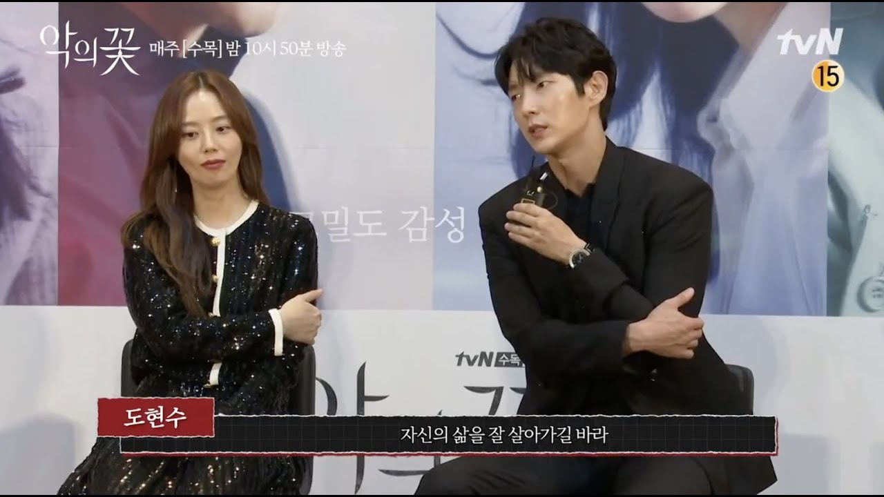 JoonChae In Sync - Lee Joongi & Moon Chaewon