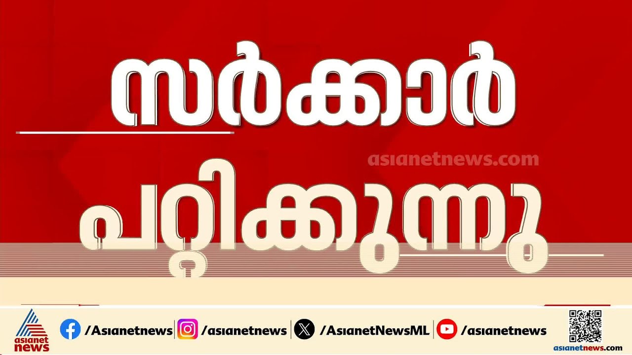 ശബരിമല യുവതി പ്രവേശന വിഷയത്തിൽ സർക്കാർ വിശ്വാസികളെ  പറ്റിക്കുന്നുവെന്ന് വി മുരളീധരൻ