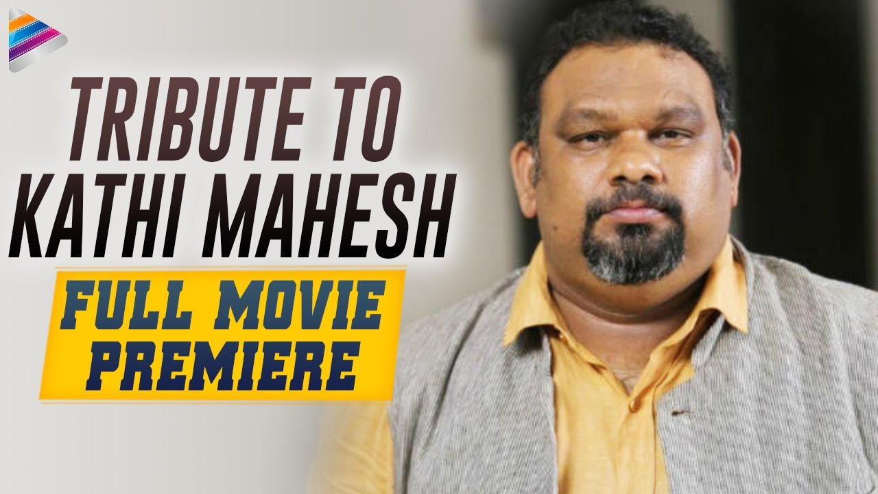 Kathi Mahesh Latest Full Move Premiere | Tribute to Kathi Mahesh | Latest Telugu Full Movies 2021