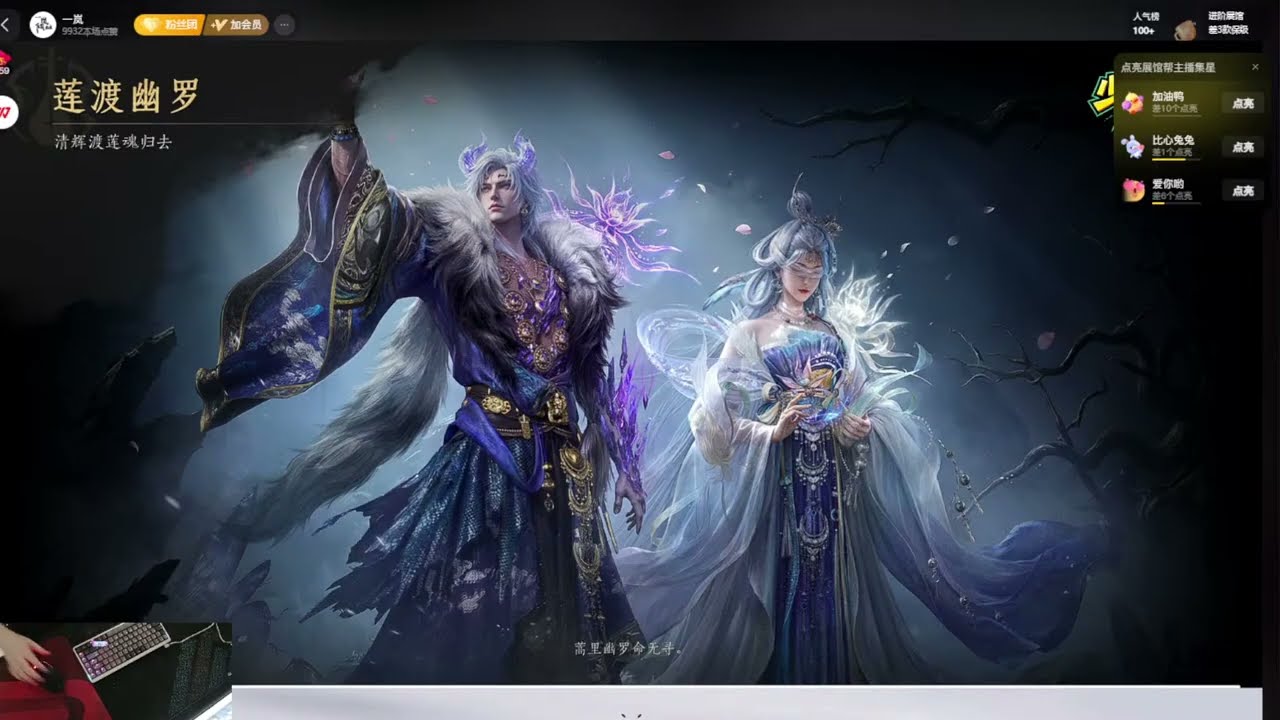 CN PVP Top - YiLan