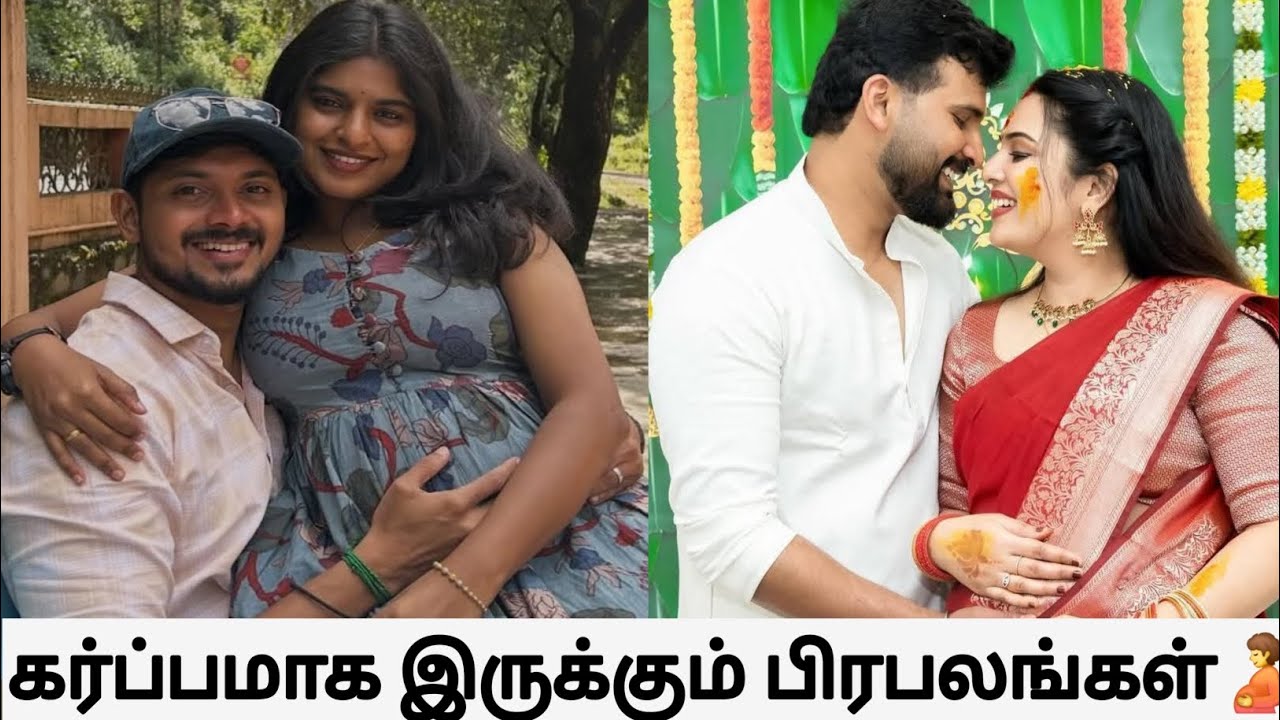 Pregnant Tamil Actress||