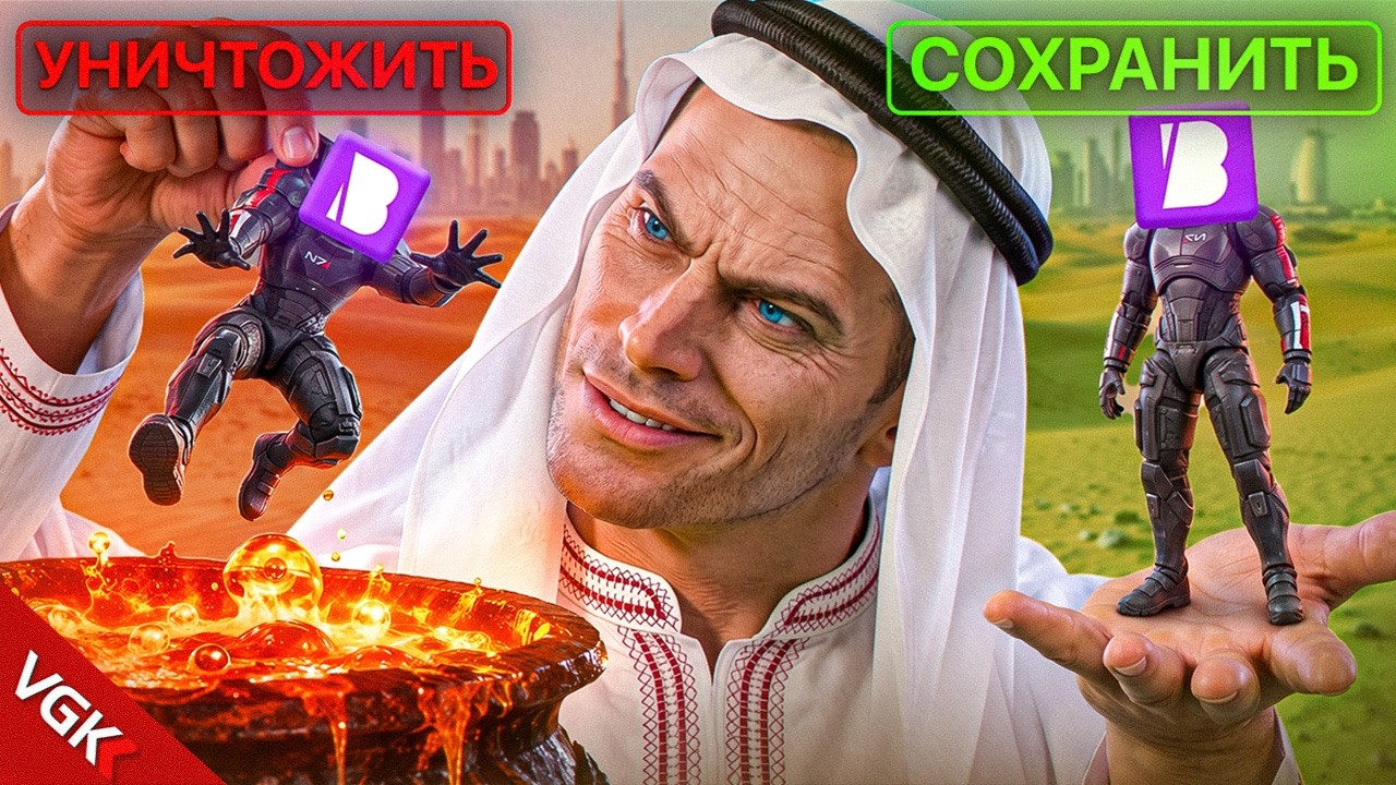 ЧТО СДЕЛАЮТ С BioWare И Electronic Arts НОВЫЕ ВЛАДЕЛЬЦЫ?