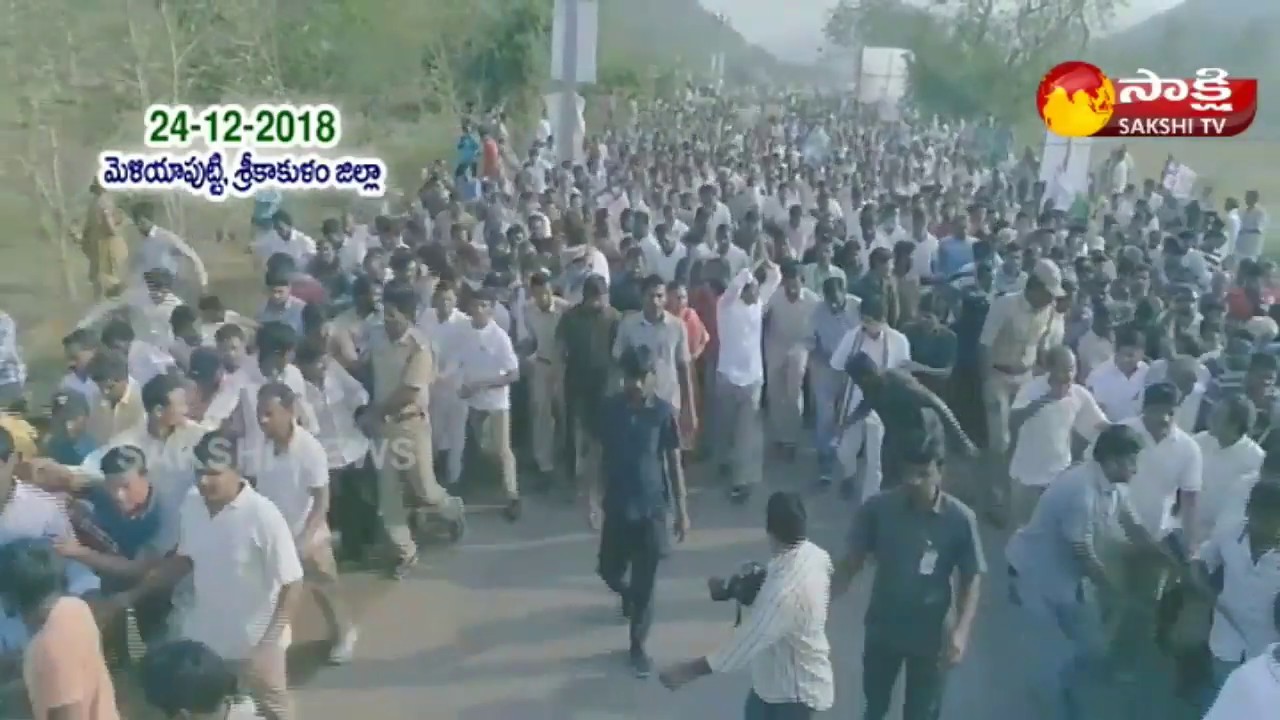 YS Jagan PadaYatra | Drone Visuals in Meliaputti || Srikakulam District - Watch Exclusive