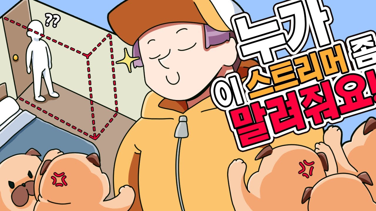인테리어의 정석 