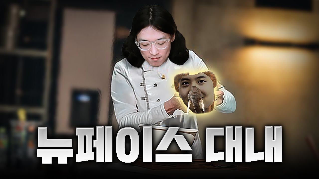 총상금 2000만원 대내, 근데 이제 코끼리를 곁들인..