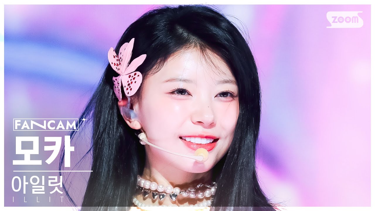 [안방1열 직캠4K] 아일릿 모카 'Magnetic' (ILLIT MOKA FanCam) @SBS Inkigayo 240414