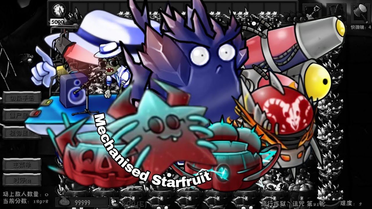 PvZ Fusion R3.4 - Purgatory Cursed w/Mechanised Starfruit | Emmanuel