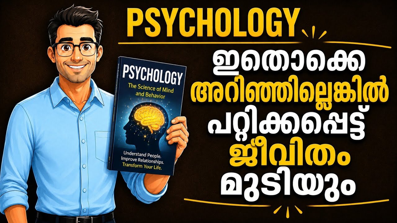 Don't Get Fooled and Ruin Your Life | Dark Psychology Explained