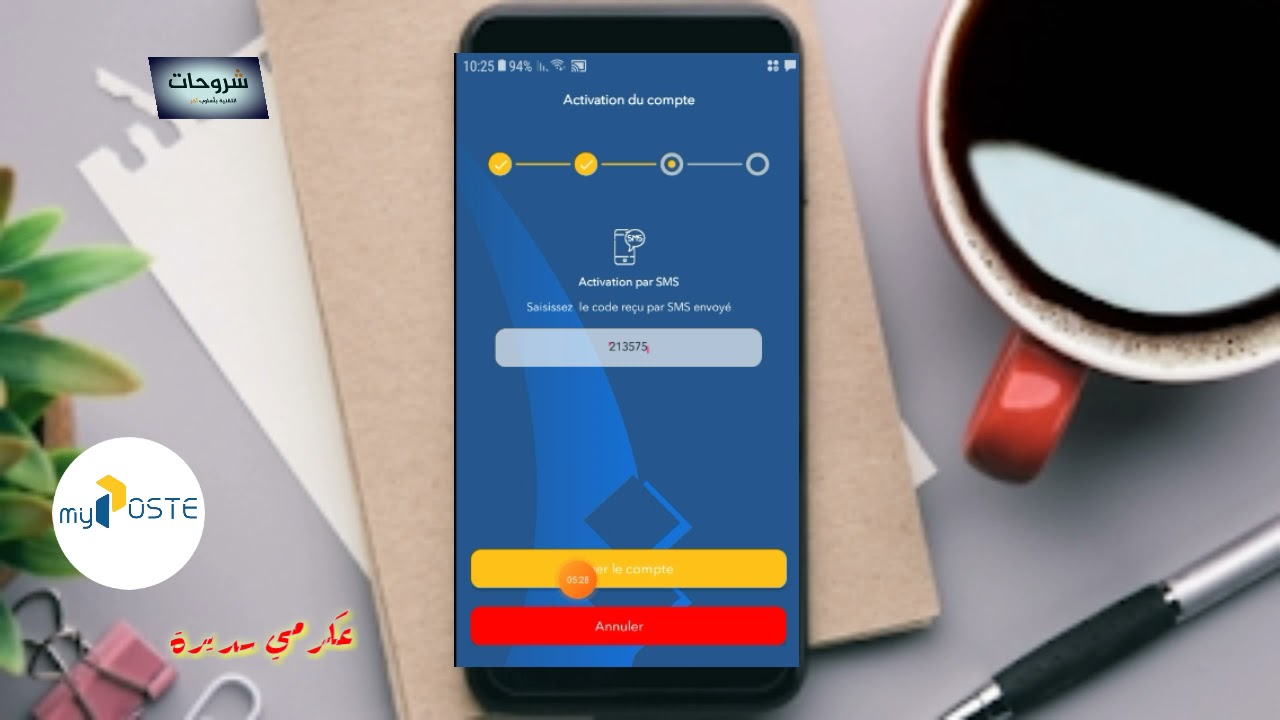 تشغل تطبيق my poste    و اطلب بطاقة   💰💵💸💵💸💵💱🇹🇳carte VISA ELECTRON