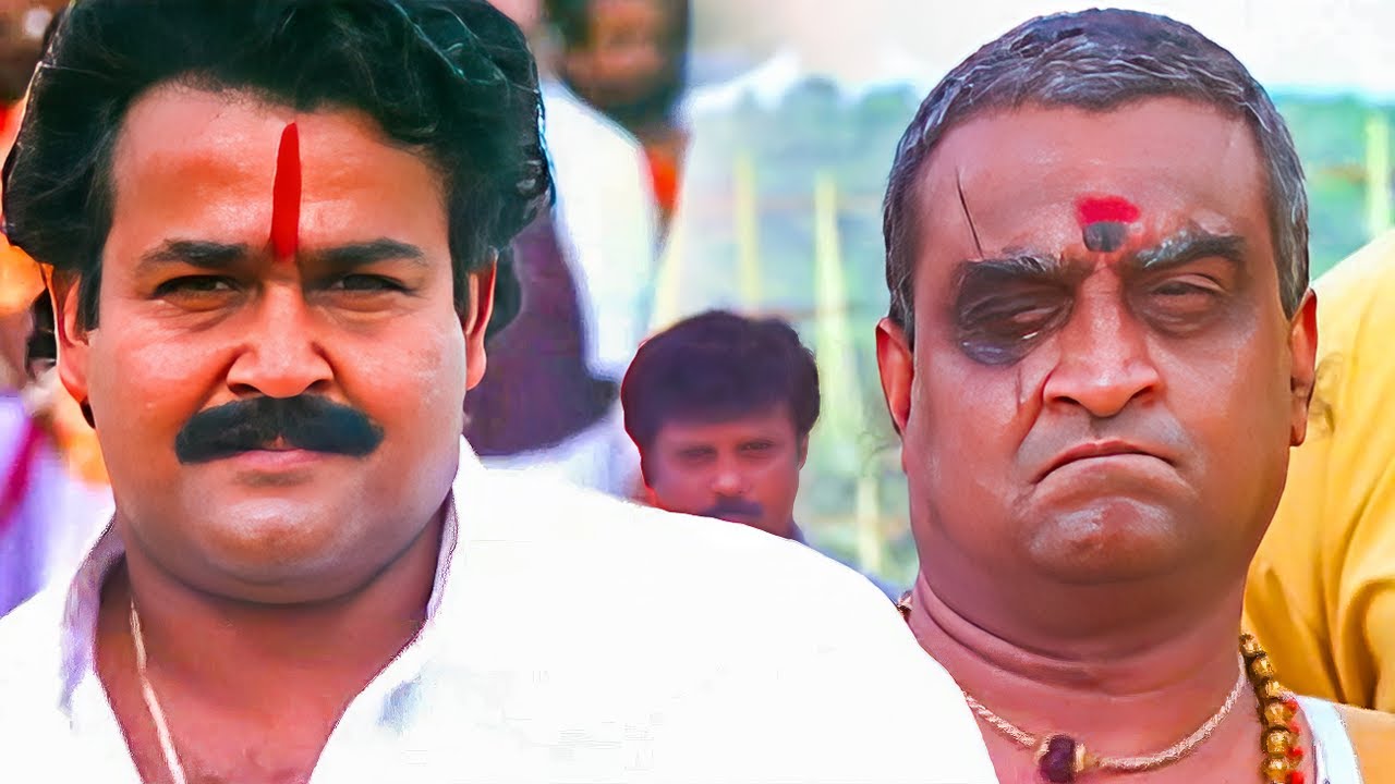 കാലമെത്ര കഴിഞ്ഞാലും ജനഹൃദയങ്ങളിൽ നിറഞ്ഞു നിൽക്കുന്ന ക്ലൈമാക്സ് സീൻ😍😍 | Aaraam Thampuran | Mohanlal
