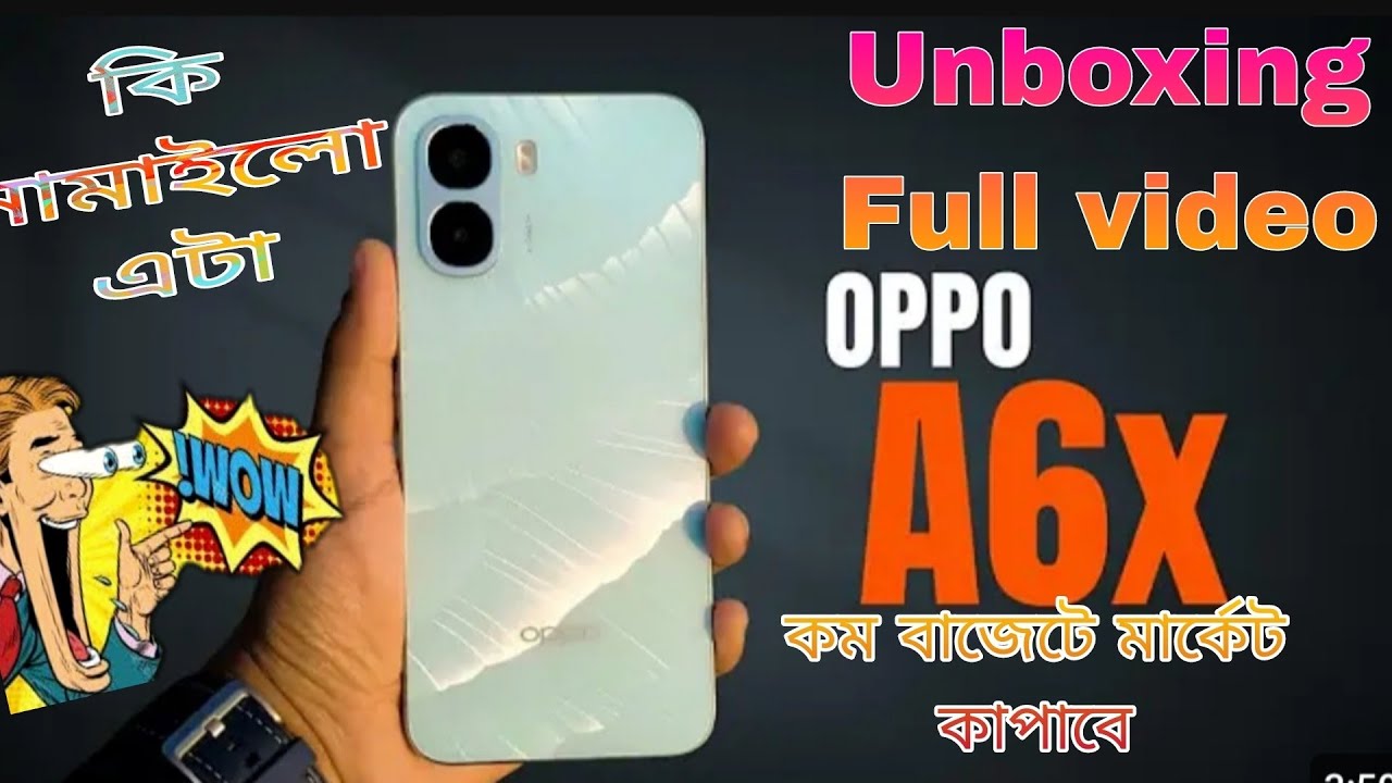 মার্কেট কাঁপাতে চলে এসেছে OPPO New Phone A6X 2025/New Update Phone 2025/@GPZONE-p6i 
