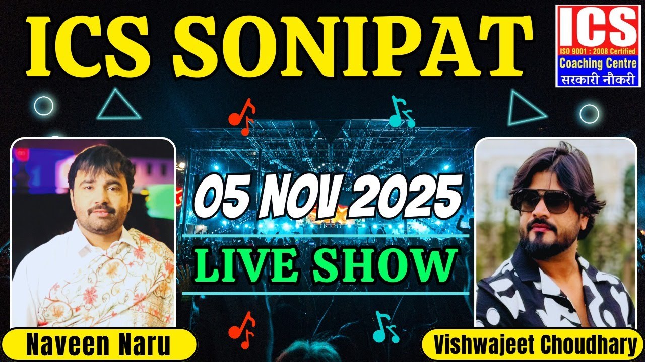 ICS Sonipat Grand Live Concert | Vishwajeet Choudhary & Naveen Naru Live Performance