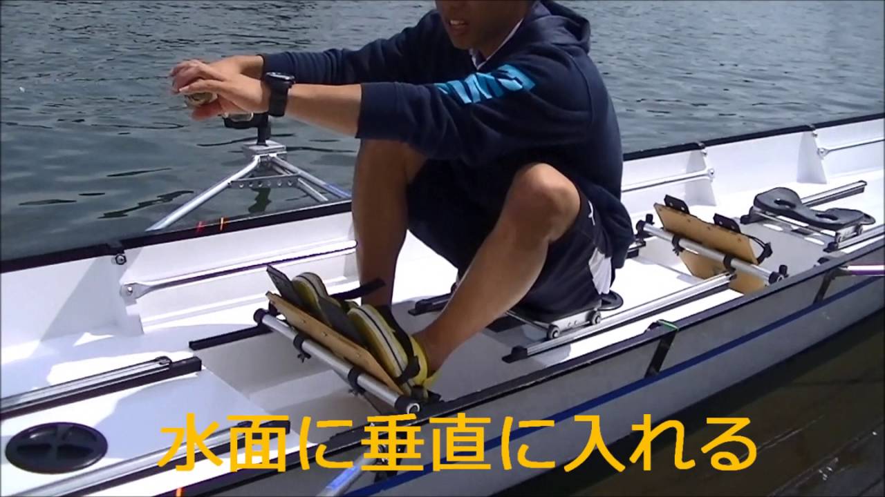 成蹊レガッタ 乗り方＆漕ぎ方