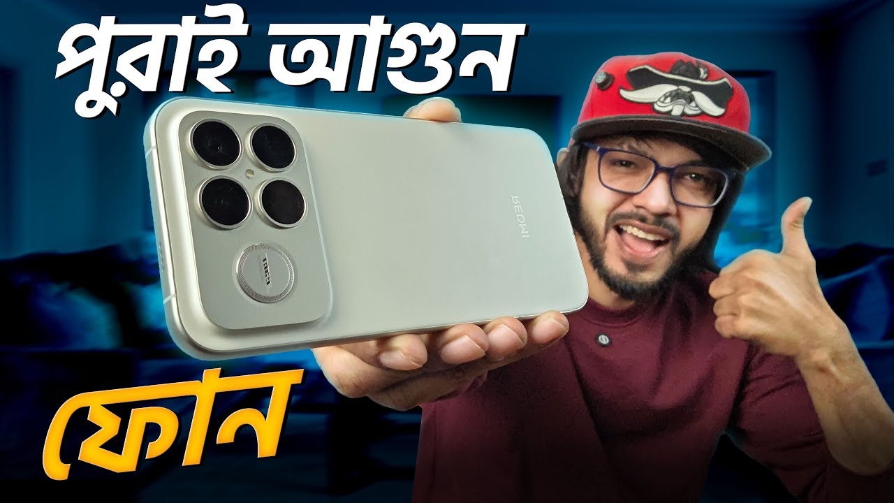 Redmi K90 Pro Max - এক্কেবারে সবকিছু নিয়ে হাজির। 