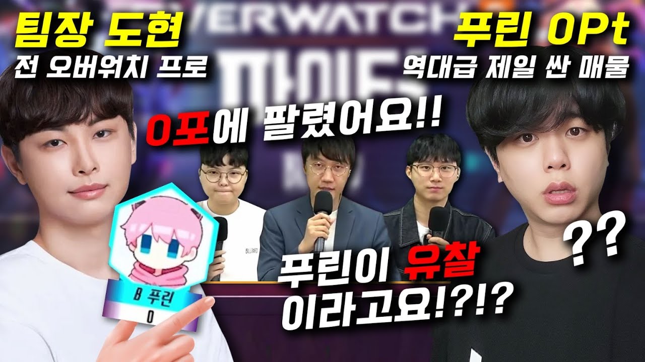 FPS 대회 처음으로 유찰을 받았습니다...ㄷㄷ