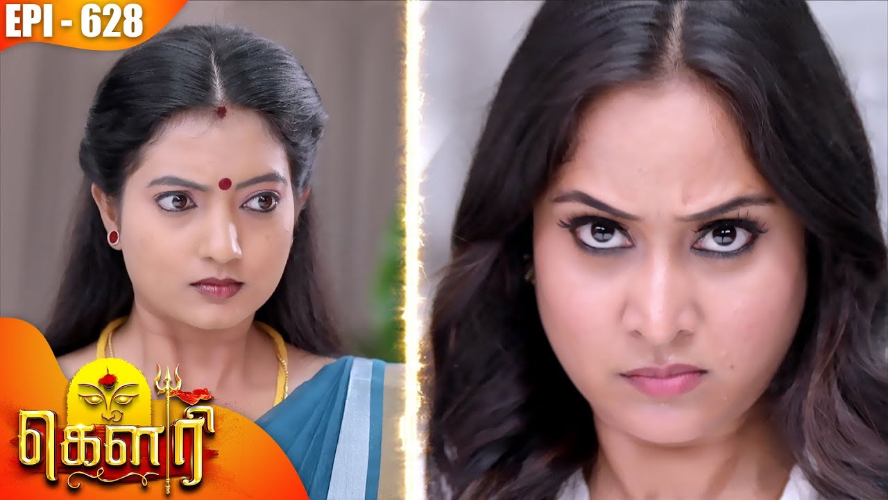 கௌரி | Gauri |  Episode - 628 | Kalaignar TV