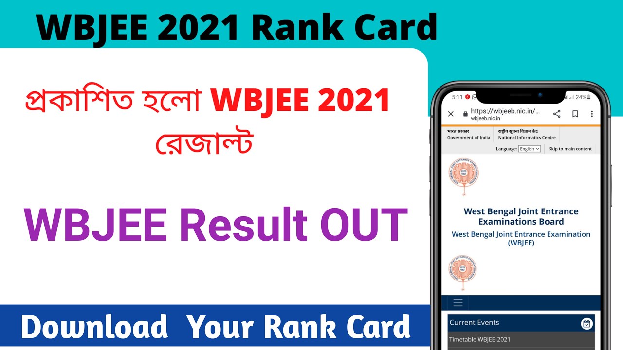 WBJEE 2021 Result Out | How to download Wbjee 2021 Rank Card | WBJEE 2021 Rank Card Download