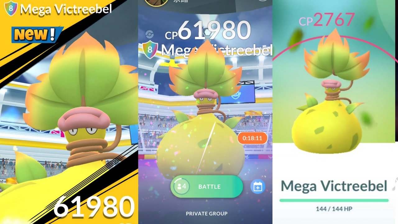 Первый в мире✨️Мега-рейд на Виктрибела в Pokemon Go