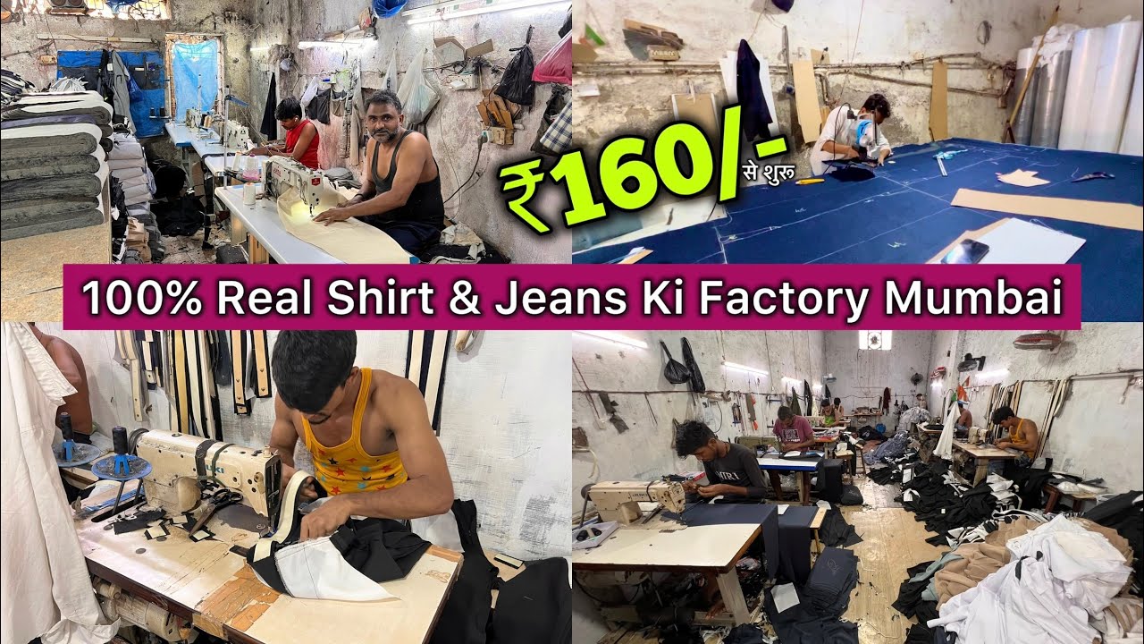 शर्ट और जींस फैक्ट्री उल्हासनगर / Trending & Imported Shirt & Jeans Manufacturer Ulhasnagar 