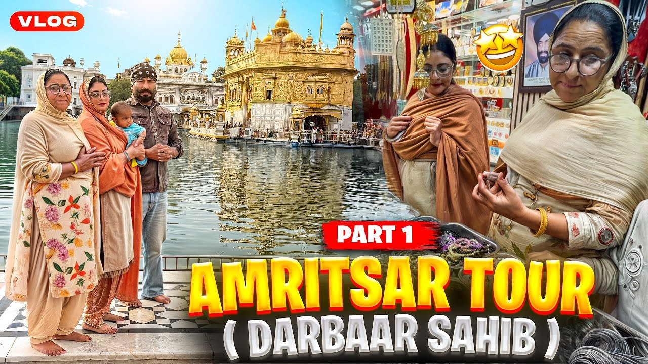Amritsar Tour part:- 1 (darbaar sahib)🥰||