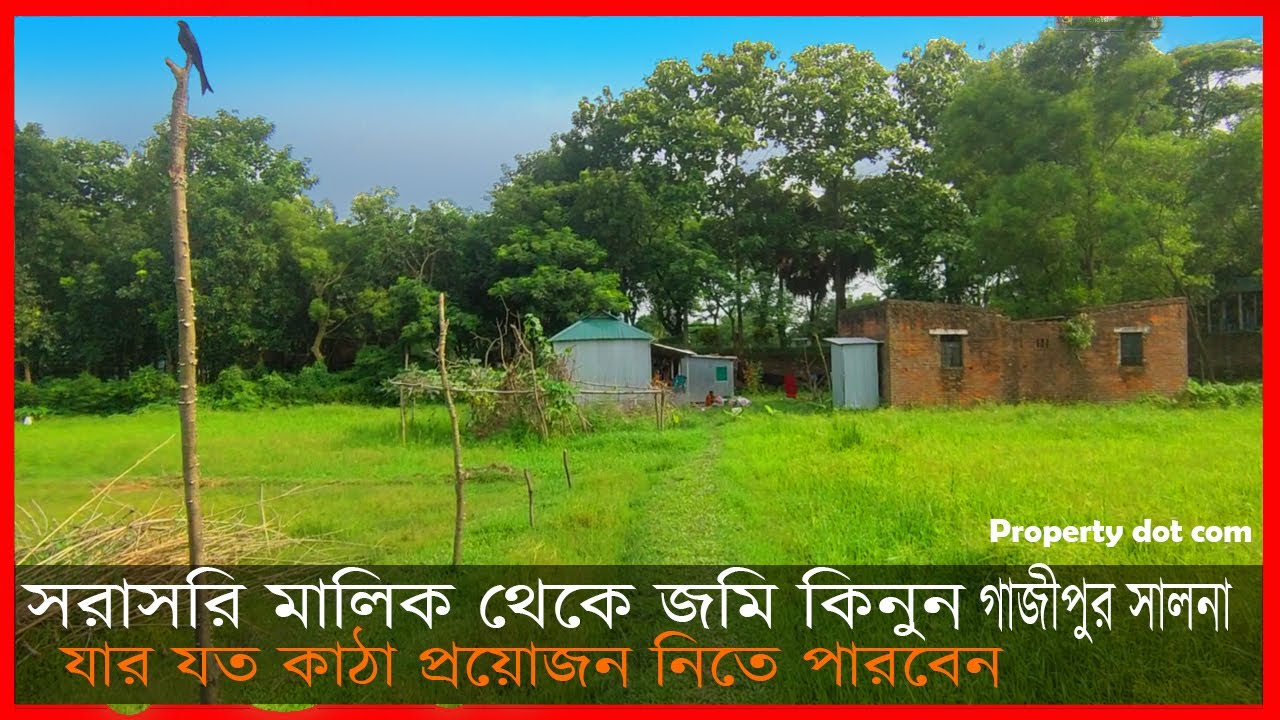 Buy land in Gazipur Salna at the lowest price for just three lakh taka | Property.com