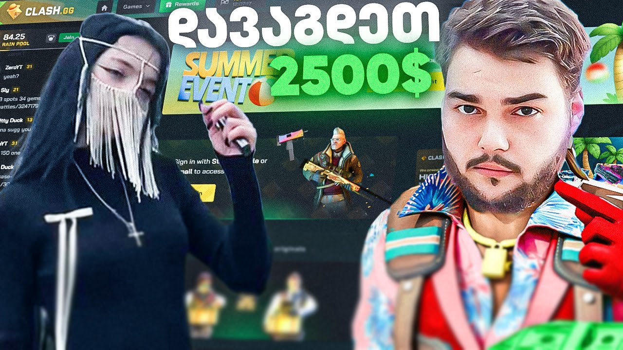 🟨გოგო vs ბიჭი // ბრძოლა 5.000₾-არზე🟨
