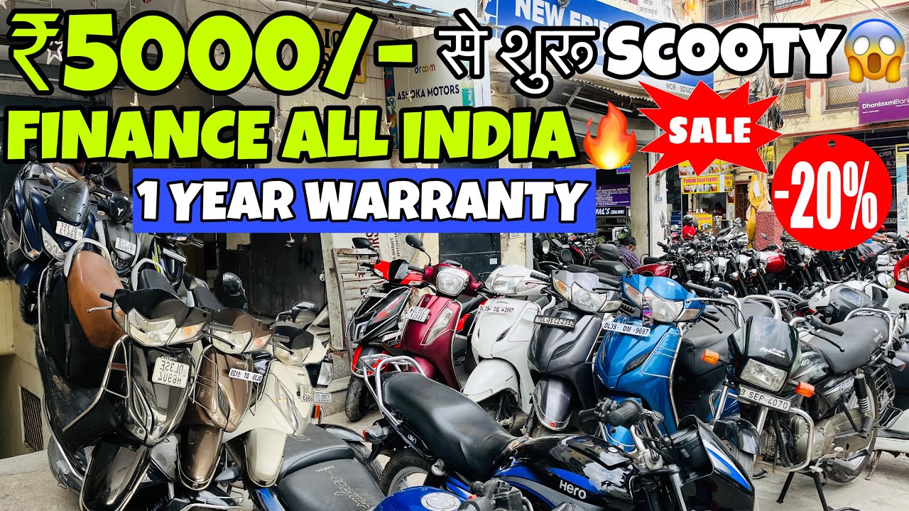 Second Hand Scooty & Bike Stock in Delhi 2024😱Starting at ₹5000/- Only🔥Big Sale in Lajpat Nagar😱